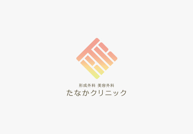 準備中