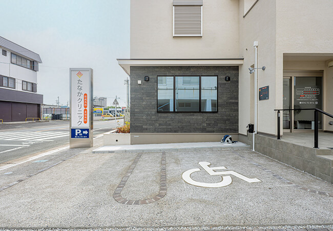 車いす対応の駐車場